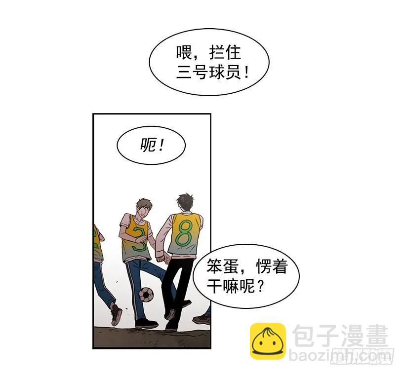 《说不出口的兄妹》他在的地方没有他 第48页