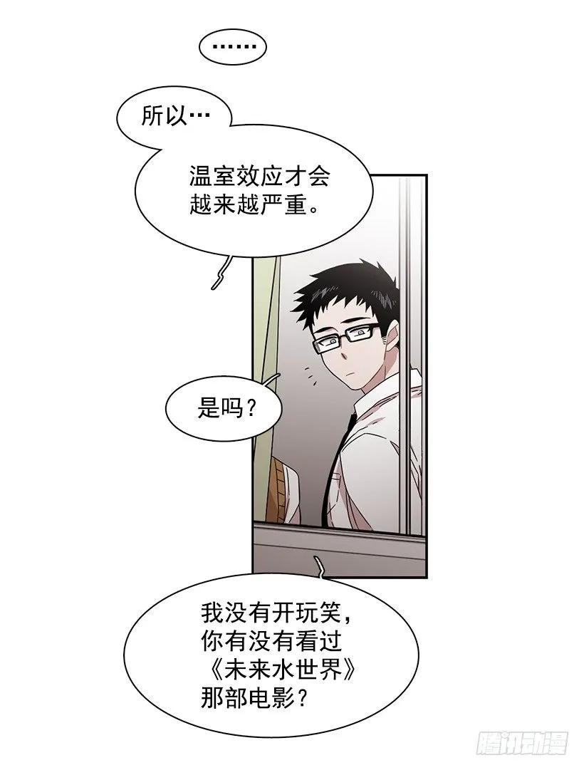 《说不出口的兄妹》他在的地方没有他 第49页