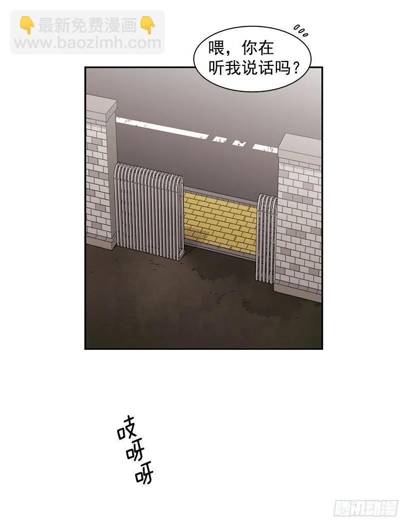《说不出口的兄妹》他在的地方没有他 第50页