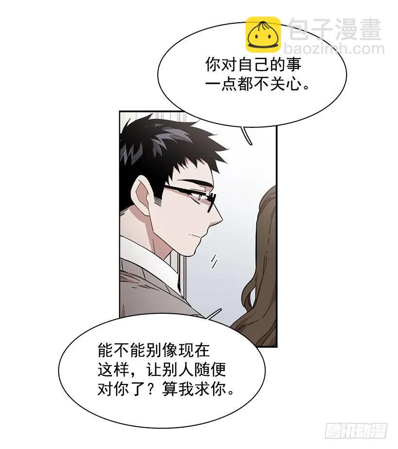 《说不出口的兄妹》他在的地方没有他 第9页