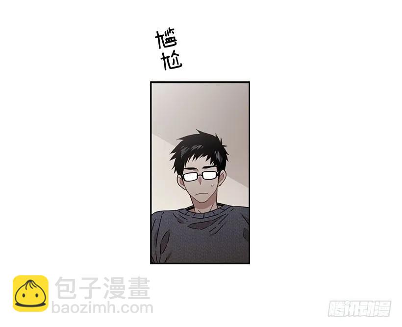 《说不出口的兄妹》他无法忍受 第17页