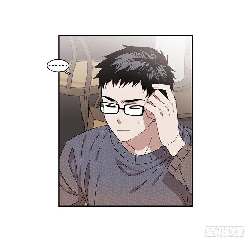 《说不出口的兄妹》他无法忍受 第25页