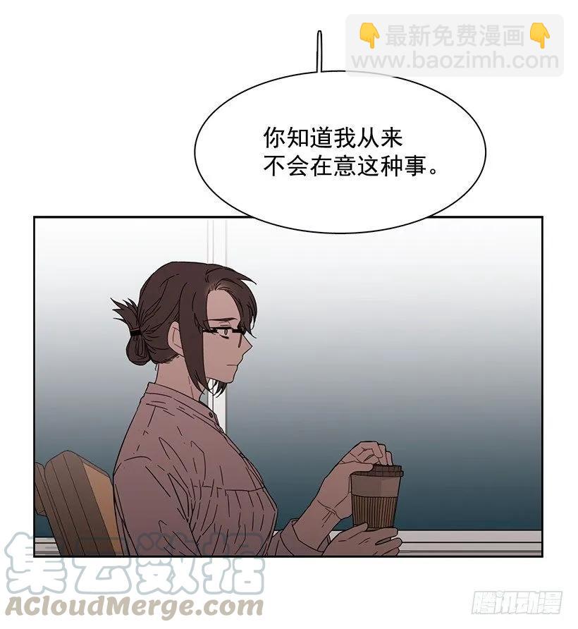 《说不出口的兄妹》他无法忍受 第26页