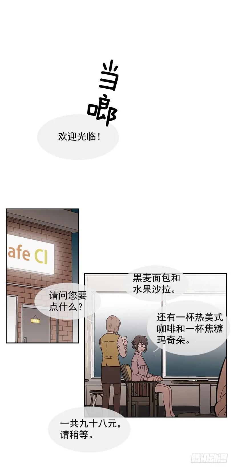《说不出口的兄妹》他无法忍受 第2页