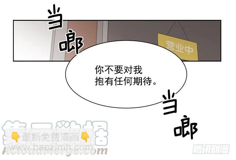 《说不出口的兄妹》他无法忍受 第31页