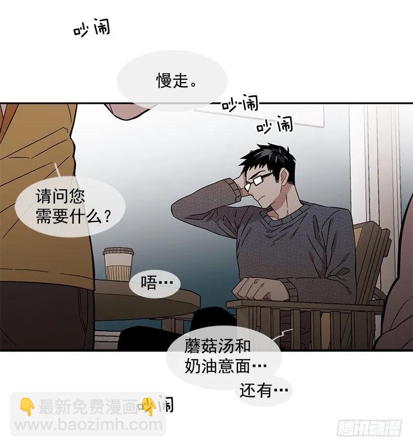 《说不出口的兄妹》他无法忍受 第32页