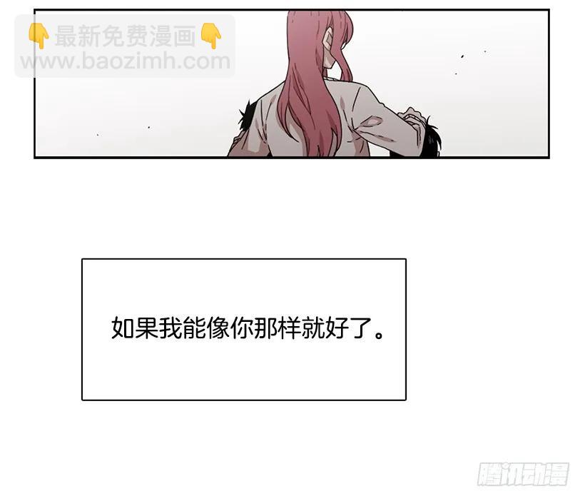 《说不出口的兄妹》他无法忍受 第37页