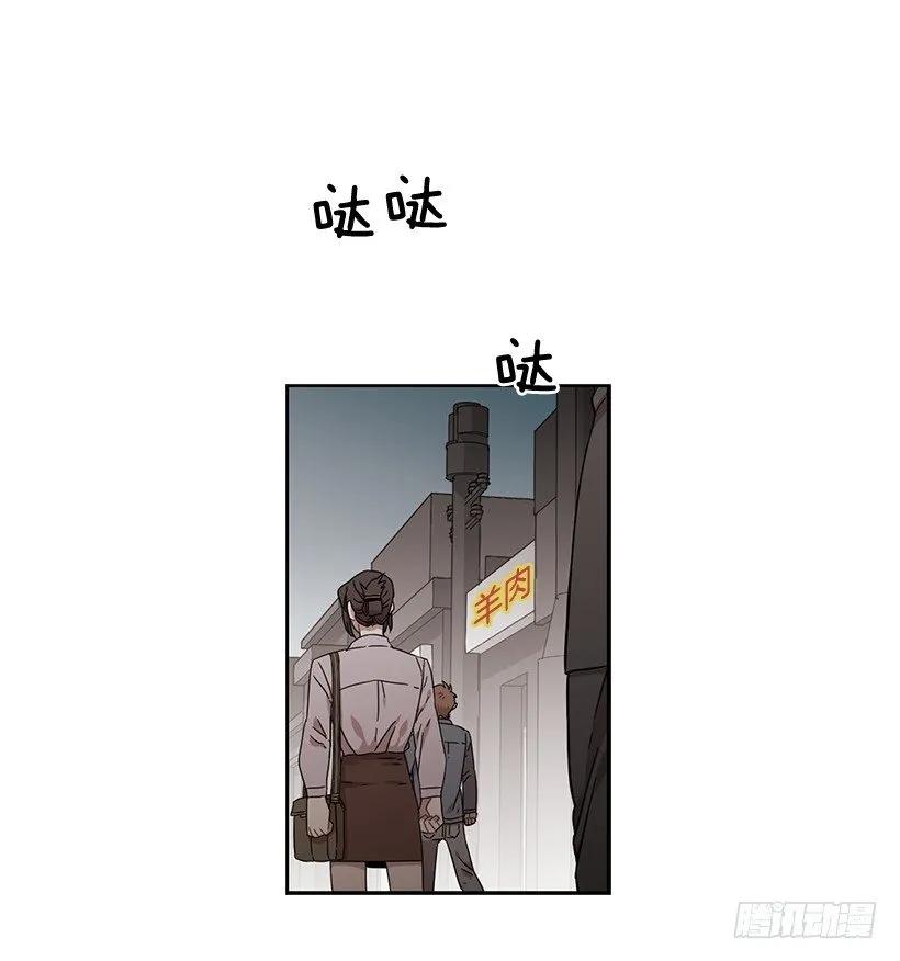 《说不出口的兄妹》他无法忍受 第38页