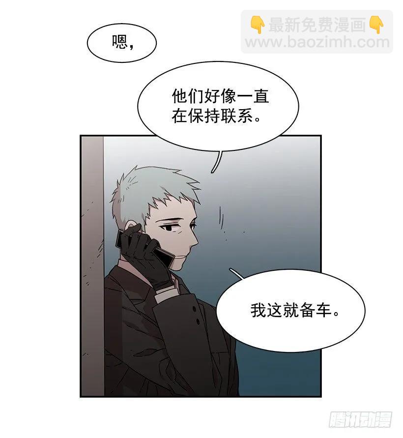 《说不出口的兄妹》他无法忍受 第39页