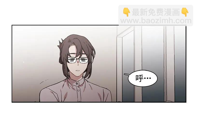 《说不出口的兄妹》他无法忍受 第3页