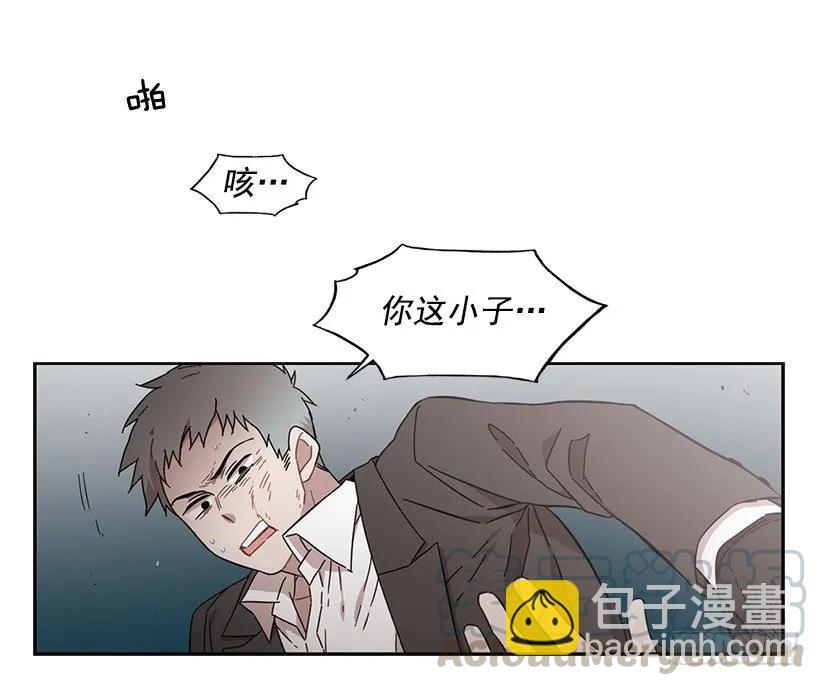 《说不出口的兄妹》他无法忍受 第41页