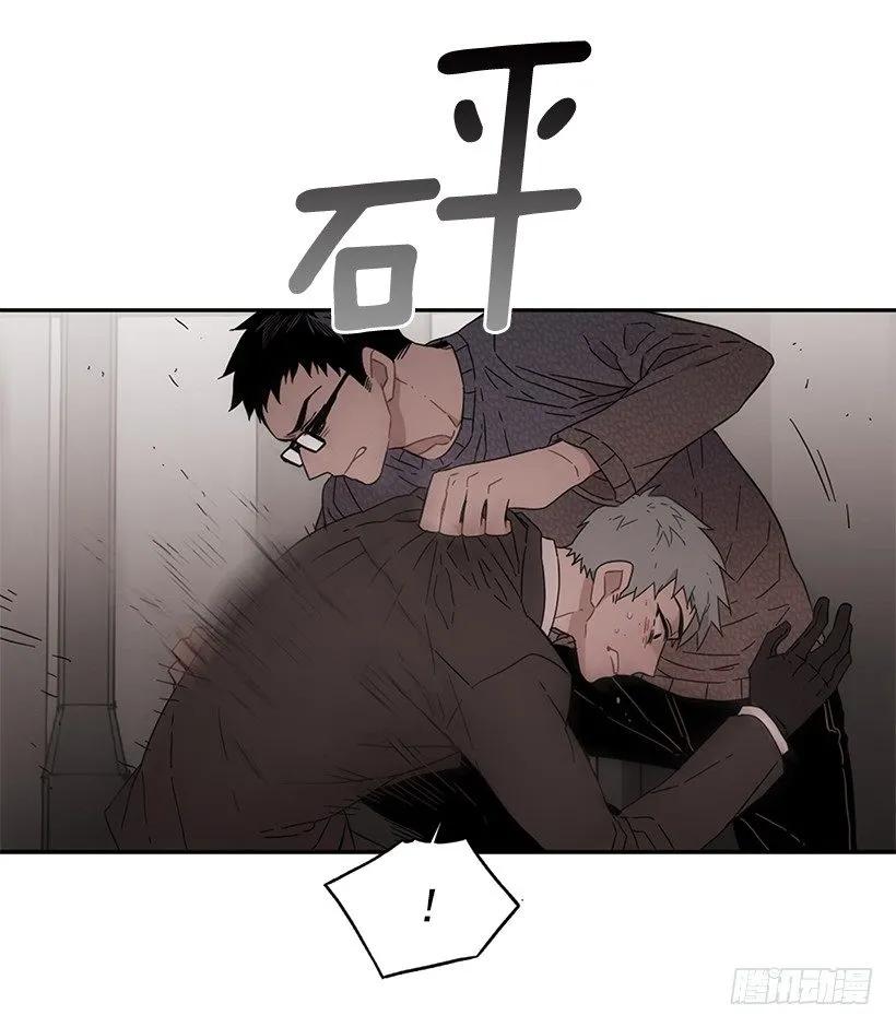 《说不出口的兄妹》他无法忍受 第42页