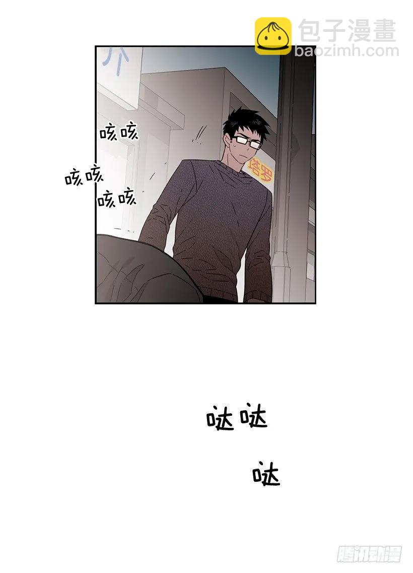 《说不出口的兄妹》他无法忍受 第45页