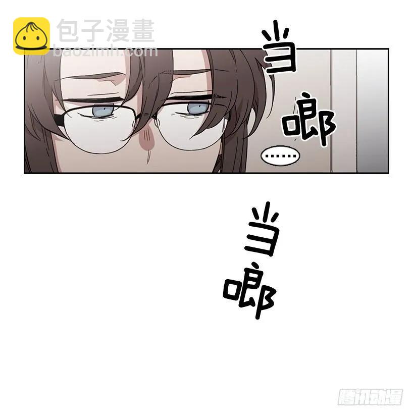 《说不出口的兄妹》他无法忍受 第4页