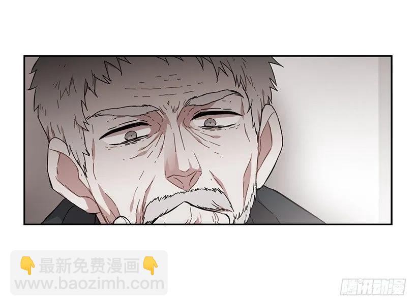 《说不出口的兄妹》他无法阻止 第10页