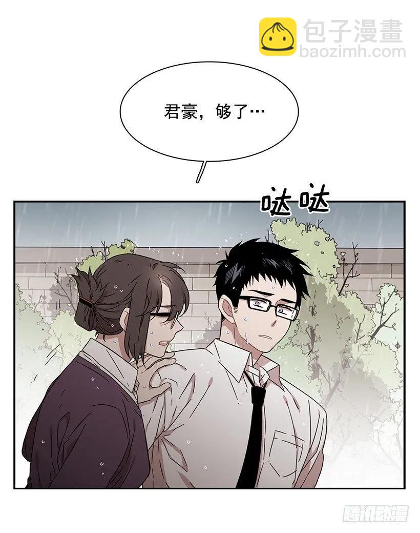 《说不出口的兄妹》他无法阻止 第14页