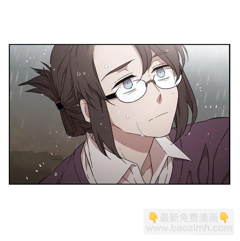 《说不出口的兄妹》他无法阻止 第18页