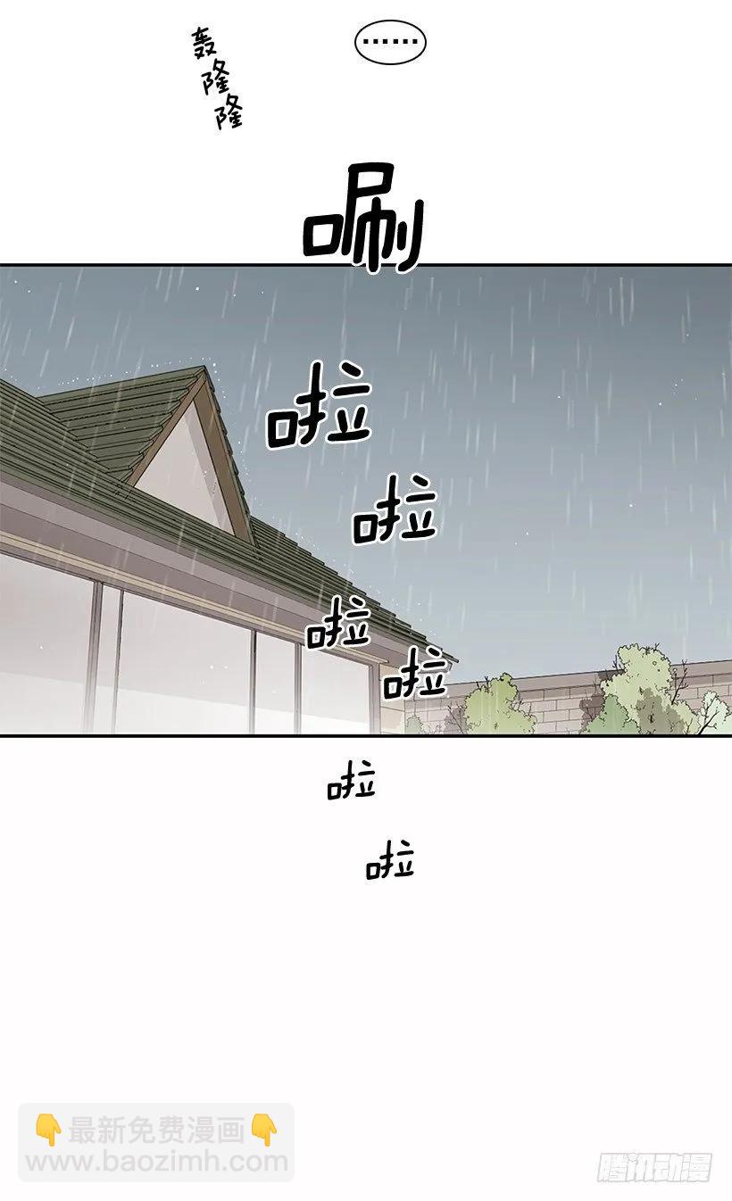 《说不出口的兄妹》他无法阻止 第20页