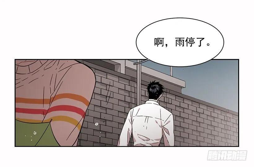 《说不出口的兄妹》他无法阻止 第22页