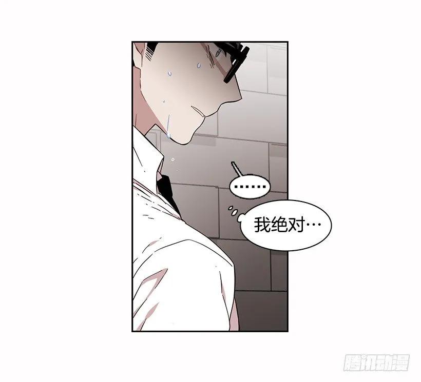 《说不出口的兄妹》他无法阻止 第25页