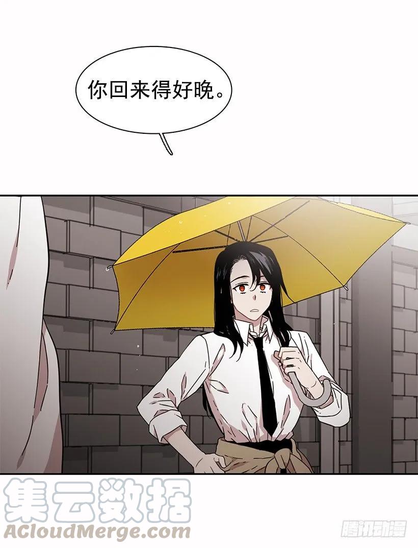 《说不出口的兄妹》他无法阻止 第26页