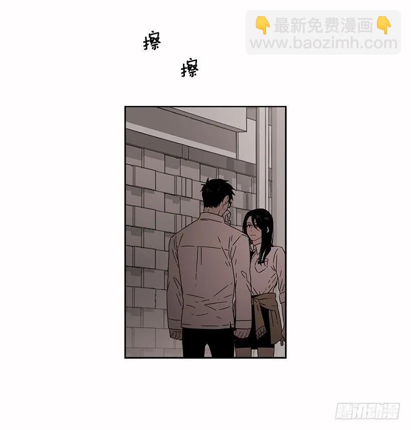 《说不出口的兄妹》他无法阻止 第29页
