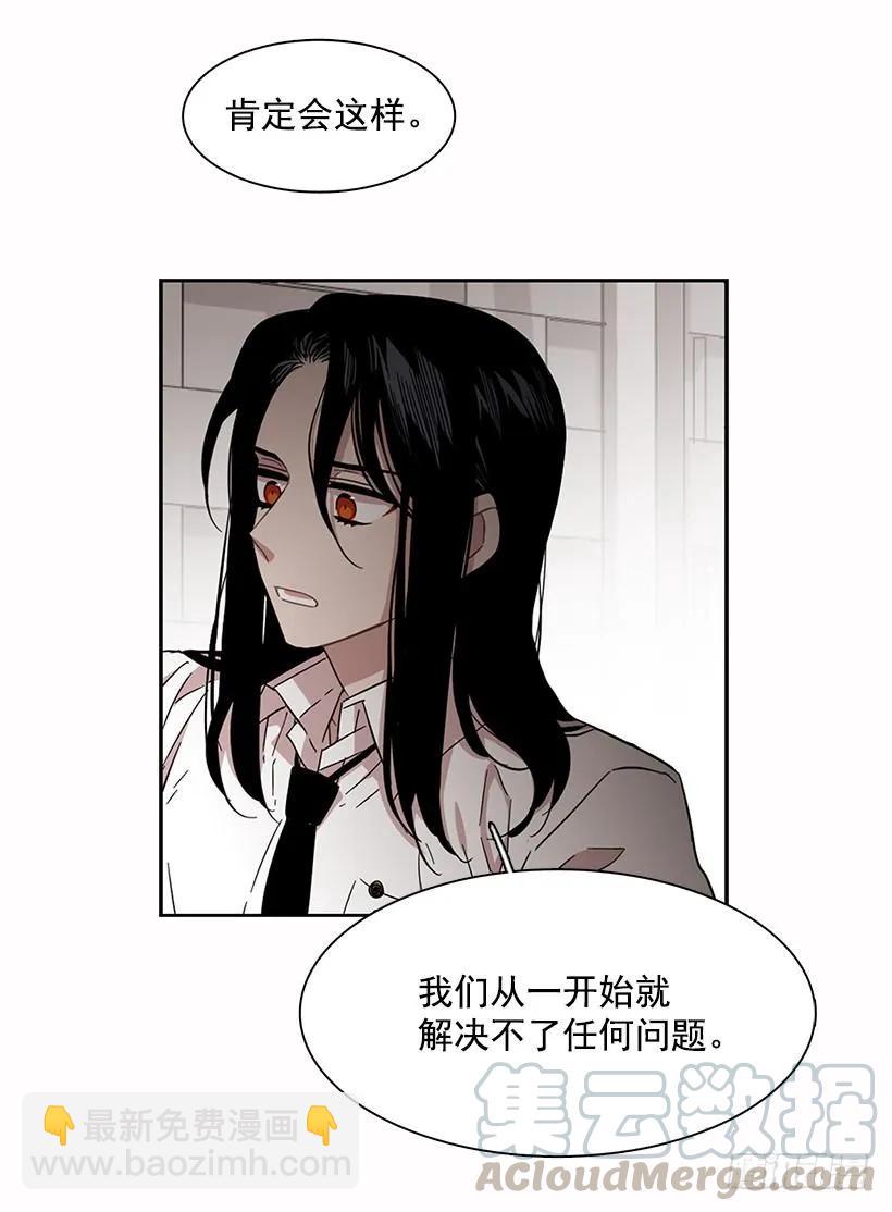 《说不出口的兄妹》他无法阻止 第31页