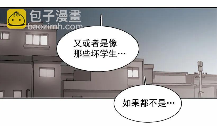 《说不出口的兄妹》他无法阻止 第34页