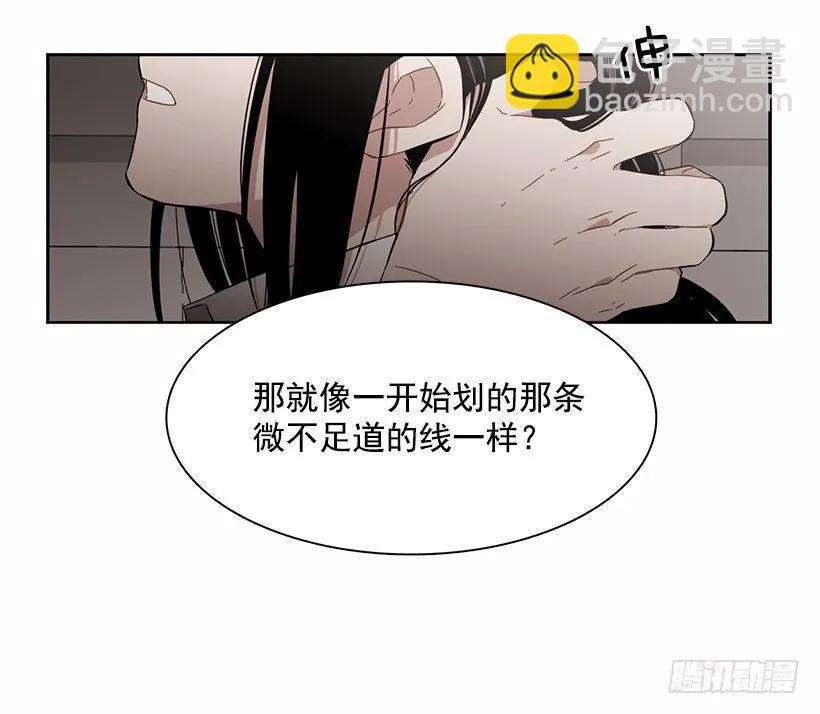 《说不出口的兄妹》他无法阻止 第35页