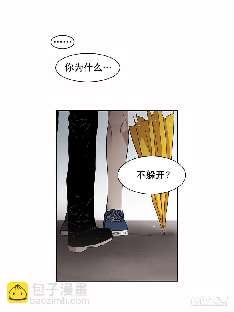《说不出口的兄妹》他无法阻止 第38页
