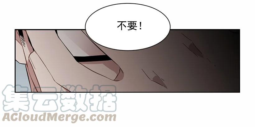 《说不出口的兄妹》他无法阻止 第41页
