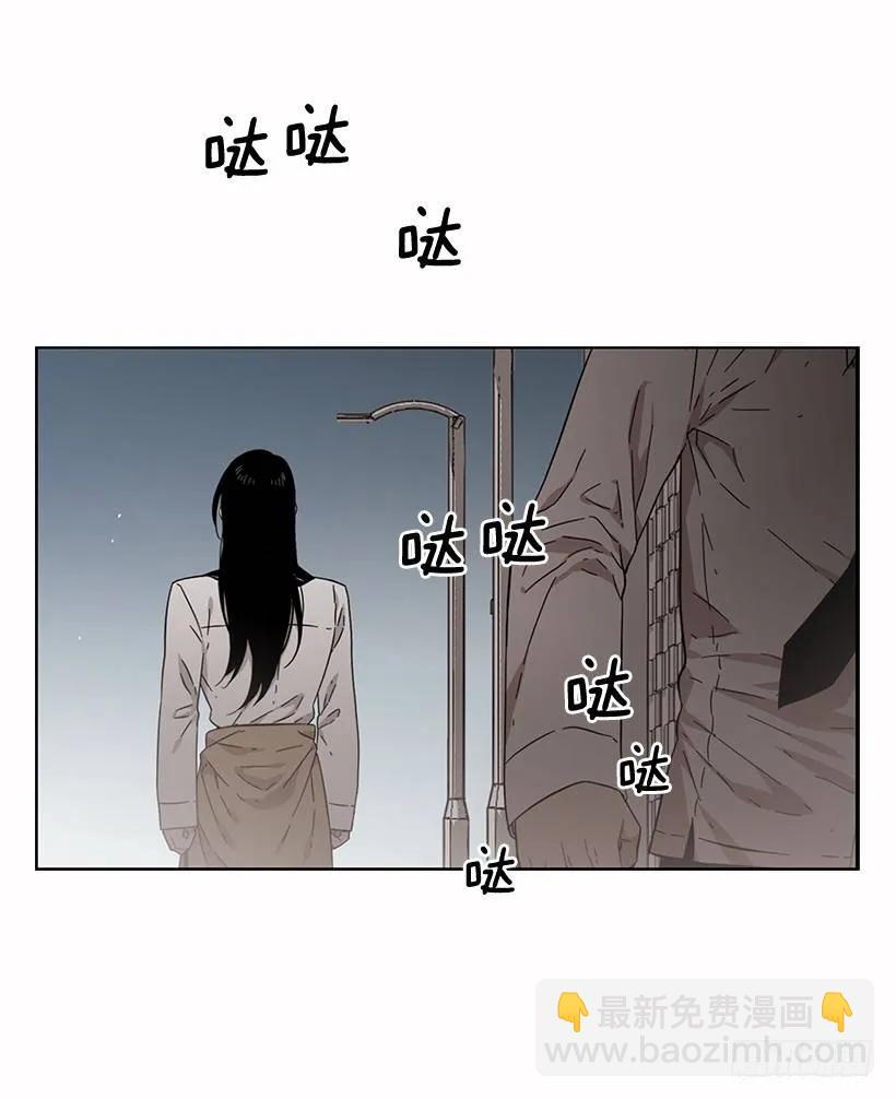 《说不出口的兄妹》他无法阻止 第49页