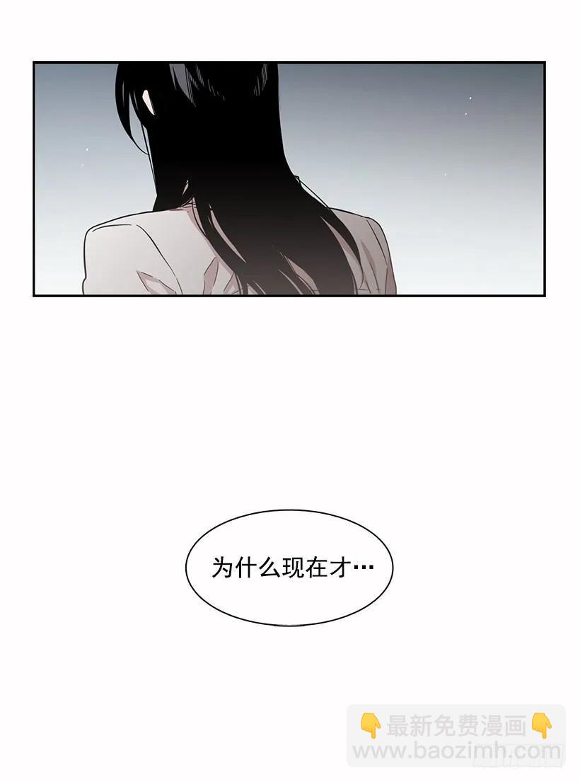 《说不出口的兄妹》他无法阻止 第50页