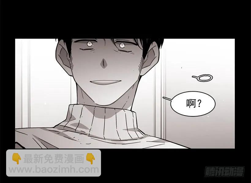 《说不出口的兄妹》他有资格 第10页