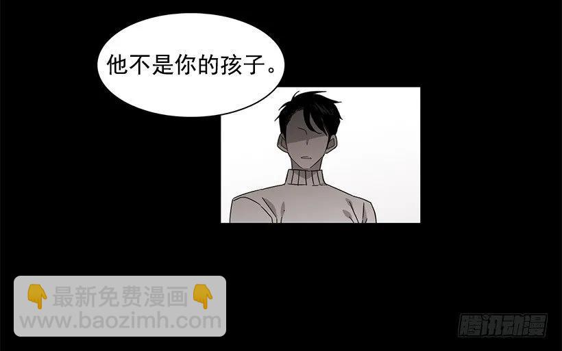 《说不出口的兄妹》他有资格 第12页