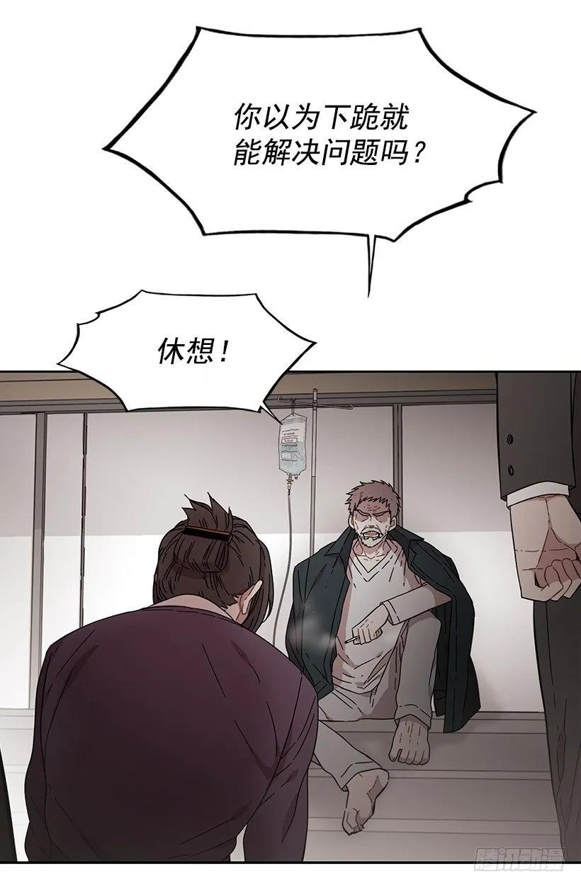 《说不出口的兄妹》他有资格 第15页