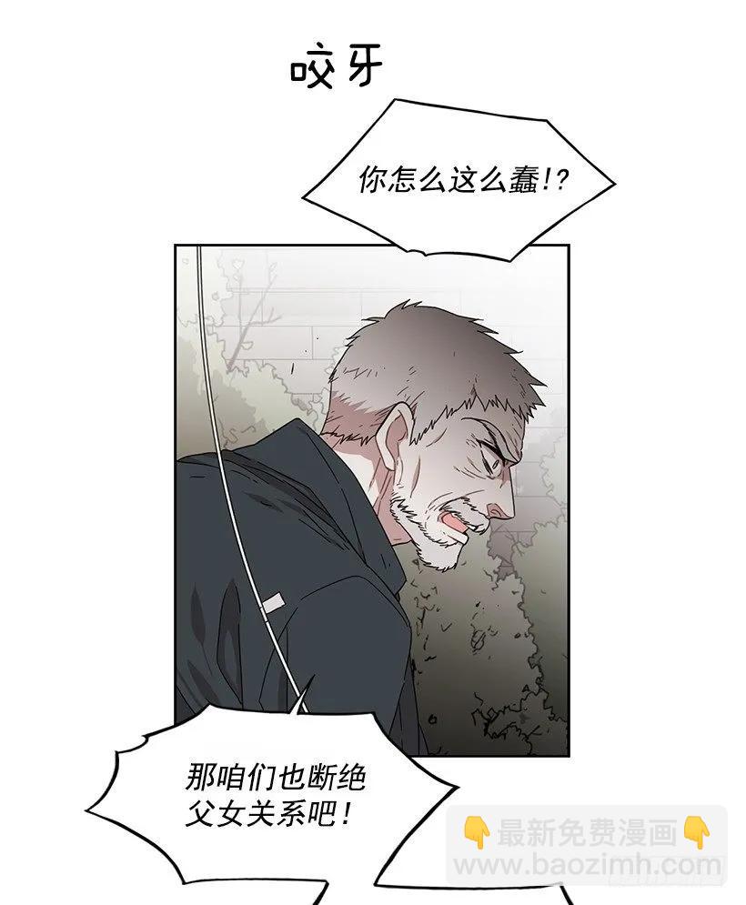 《说不出口的兄妹》他有资格 第18页