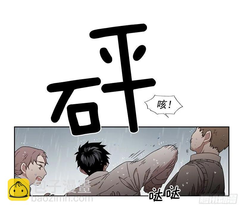 《说不出口的兄妹》他有资格 第24页