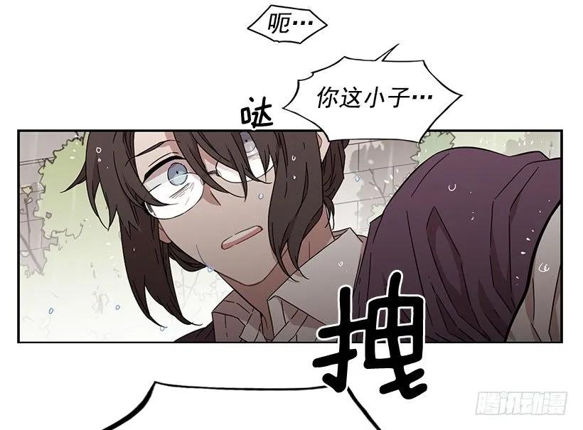 《说不出口的兄妹》他有资格 第25页