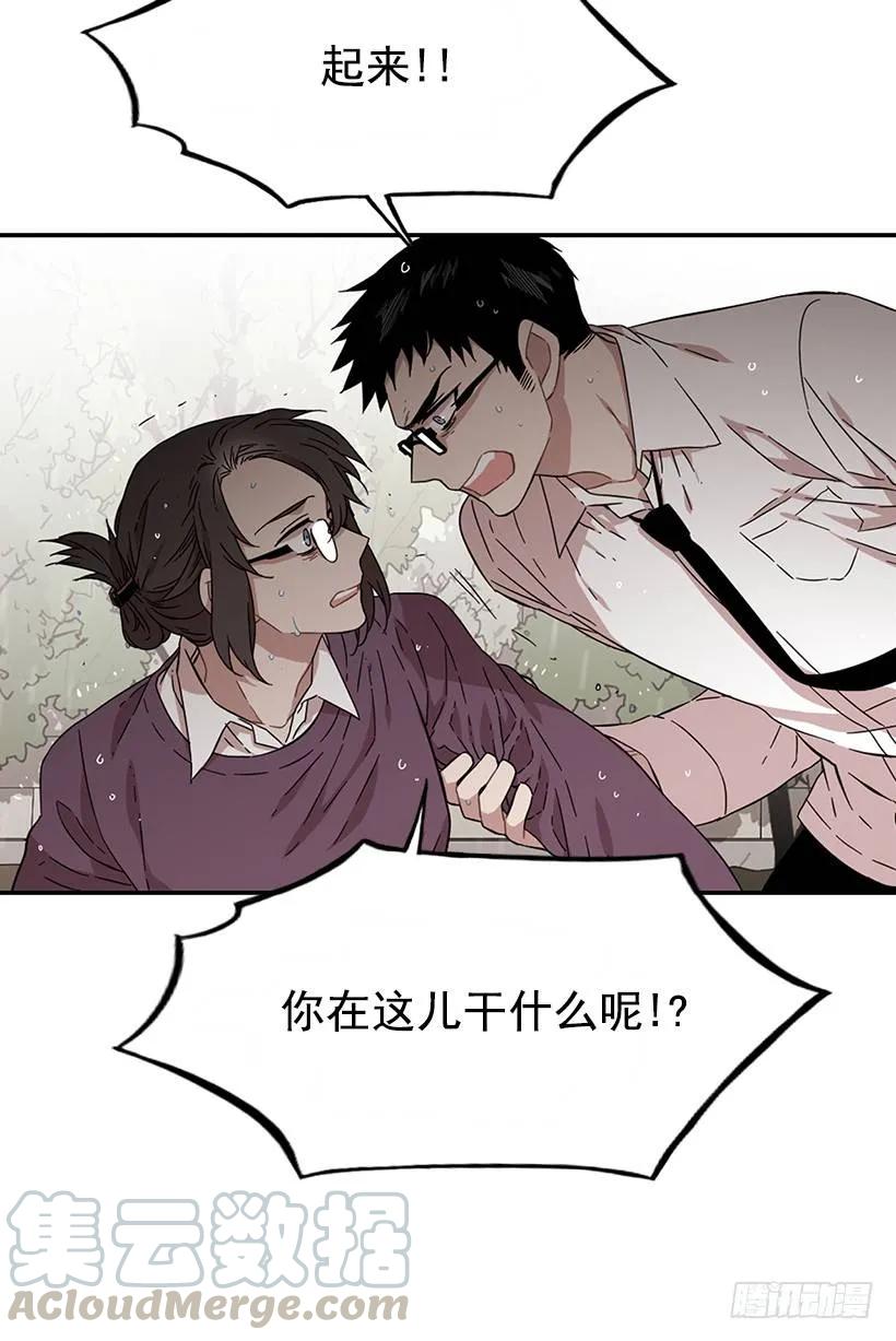 《说不出口的兄妹》他有资格 第26页