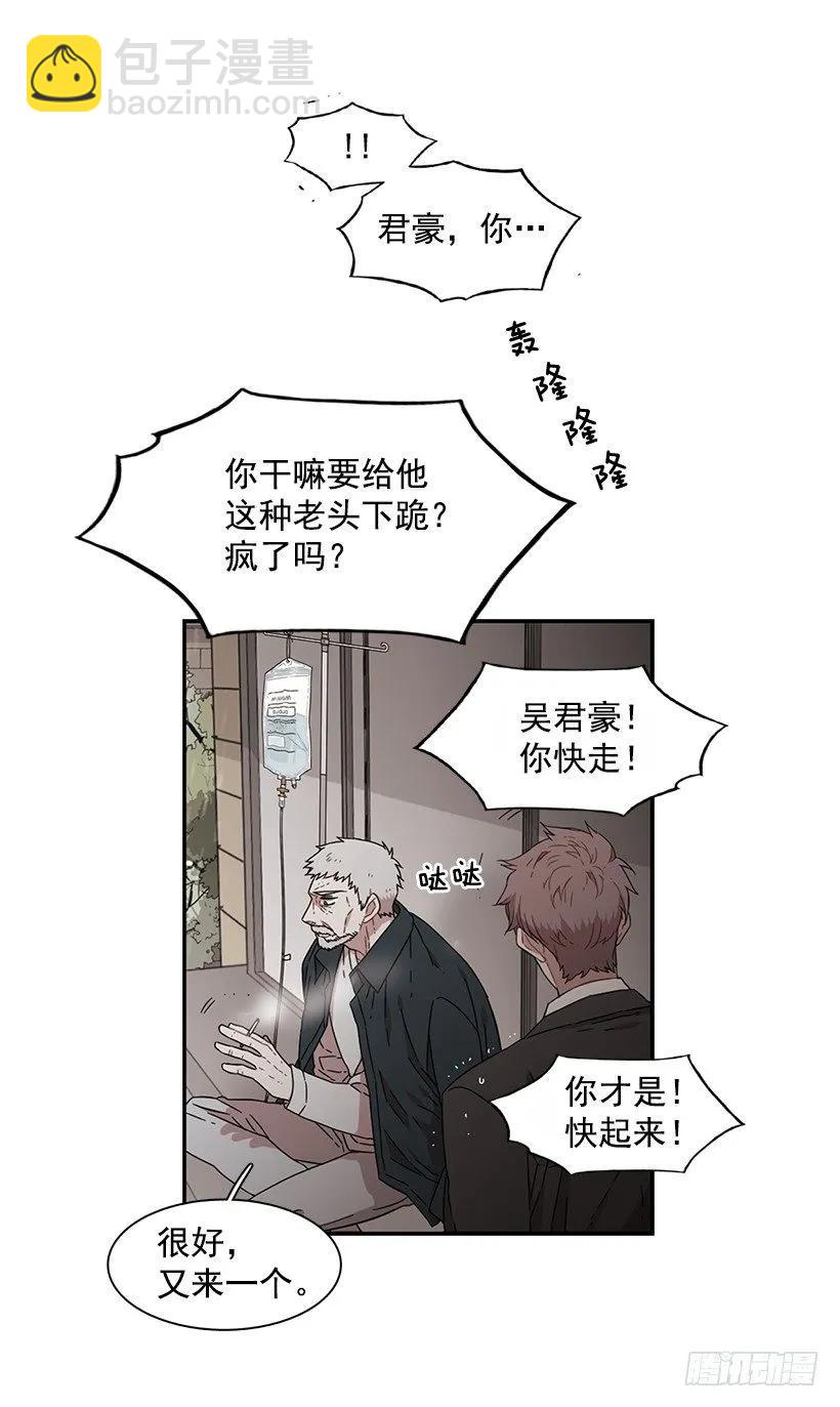 《说不出口的兄妹》他有资格 第27页