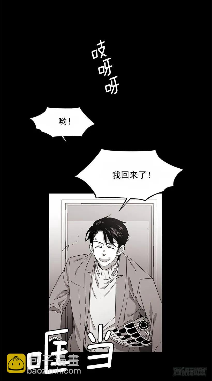 《说不出口的兄妹》他有资格 第2页