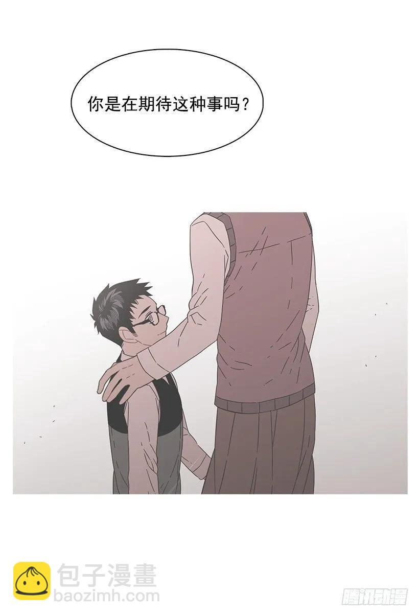 《说不出口的兄妹》他有资格 第32页