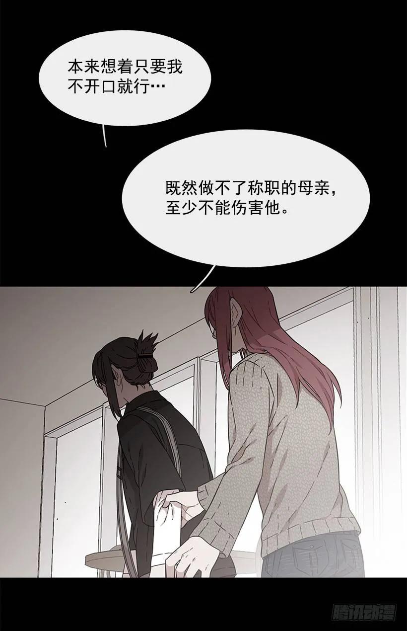 《说不出口的兄妹》他有资格 第34页