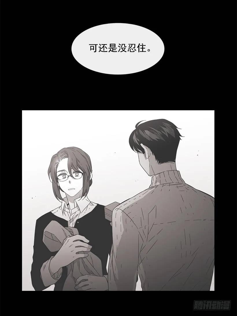 《说不出口的兄妹》他有资格 第35页