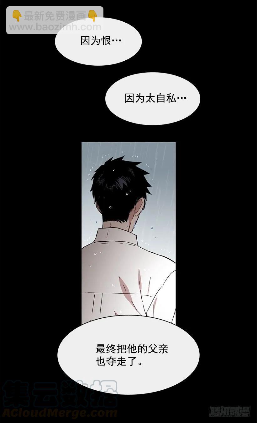 《说不出口的兄妹》他有资格 第36页