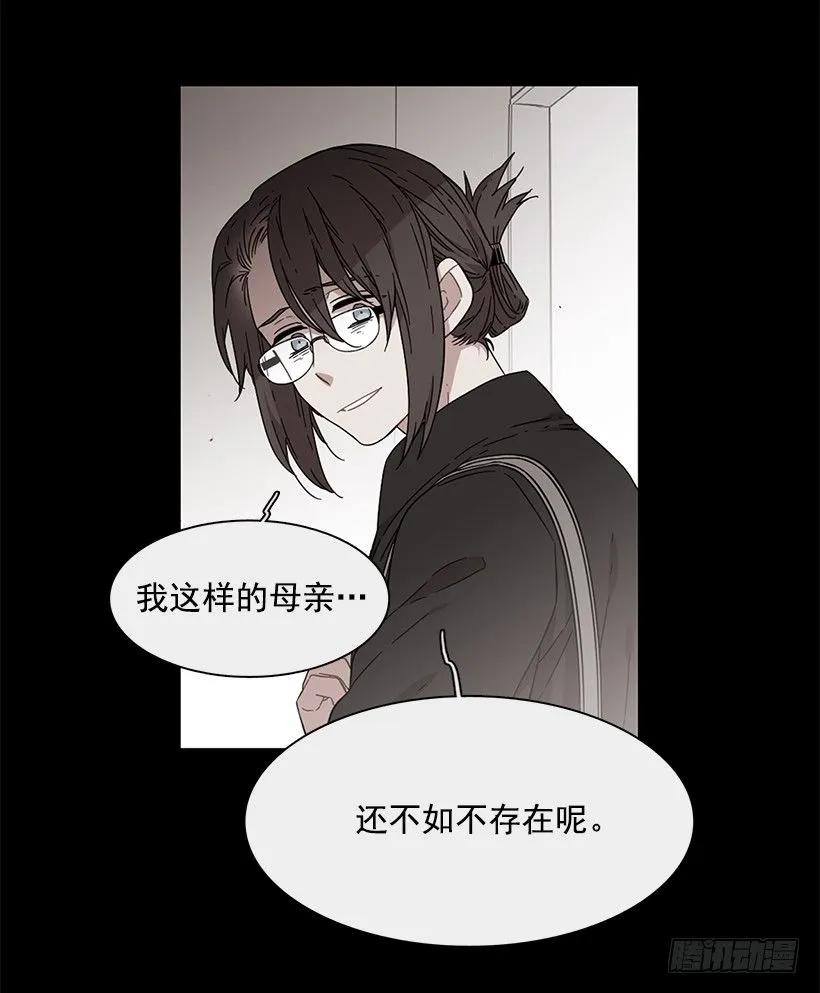《说不出口的兄妹》他有资格 第37页