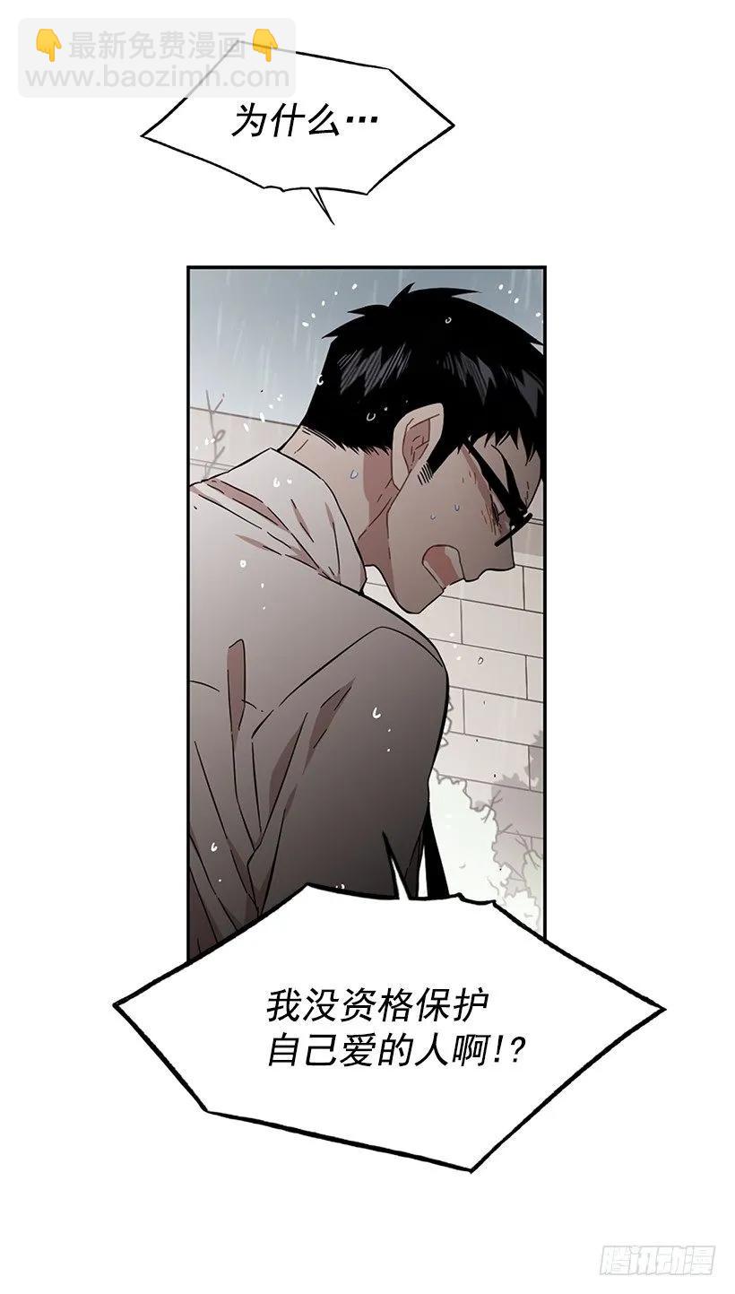 《说不出口的兄妹》他有资格 第43页