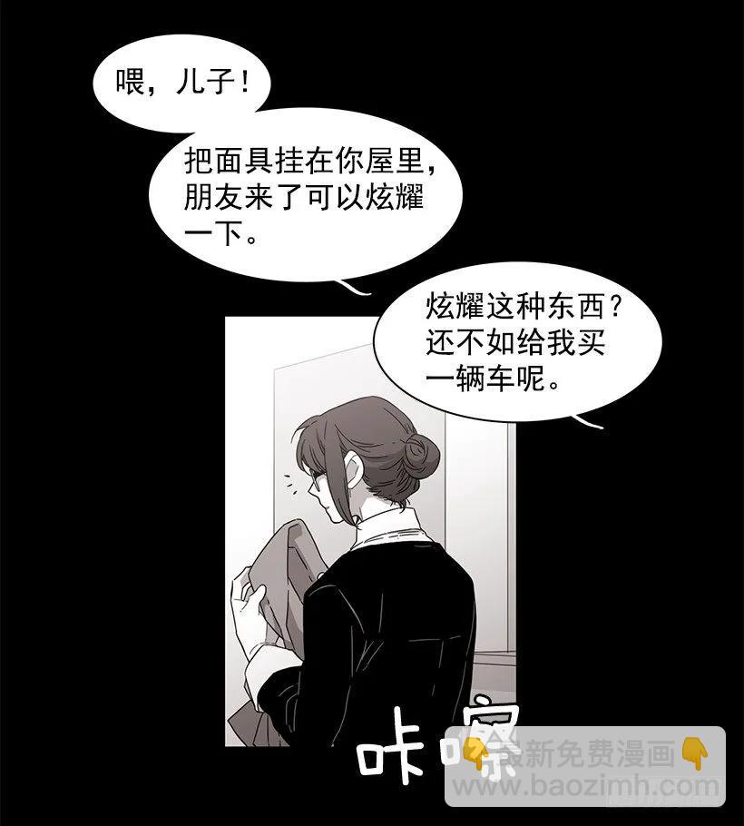 《说不出口的兄妹》他有资格 第5页
