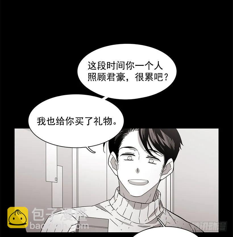 《说不出口的兄妹》他有资格 第7页